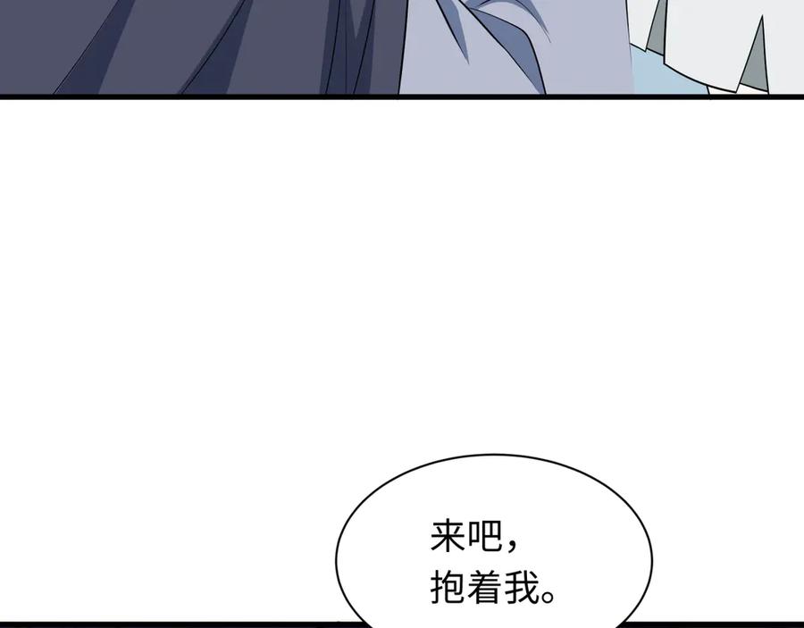 全球诡异时代 第471话 扶桑篇-破防的会长！ 第146页