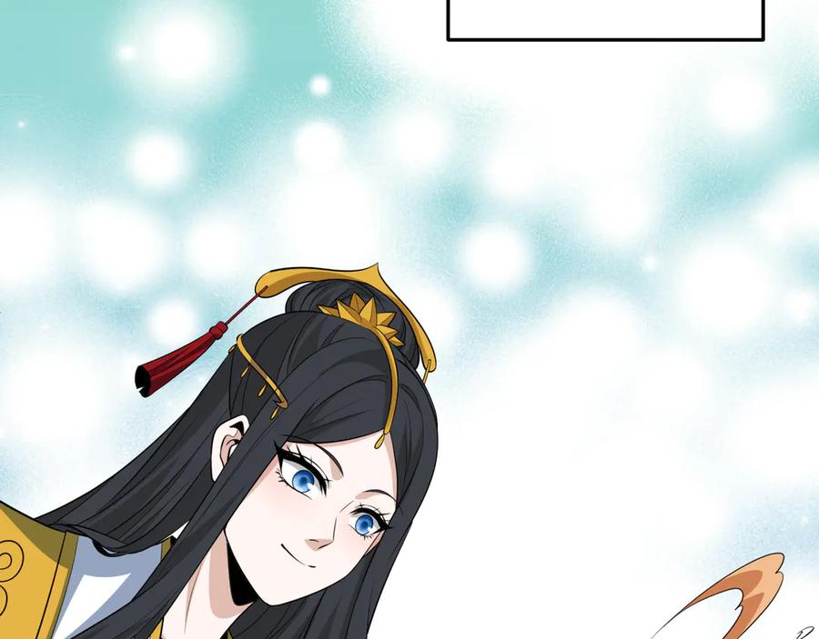 全球诡异时代 第471话 扶桑篇-破防的会长！ 第159页