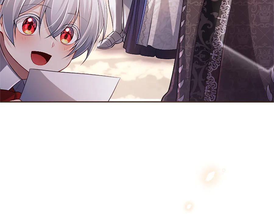 《陛下，这次由我来抚养！》第49话 和祖父的会面 第136页