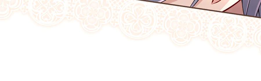 《陛下，这次由我来抚养！》第49话 和祖父的会面 第131页
