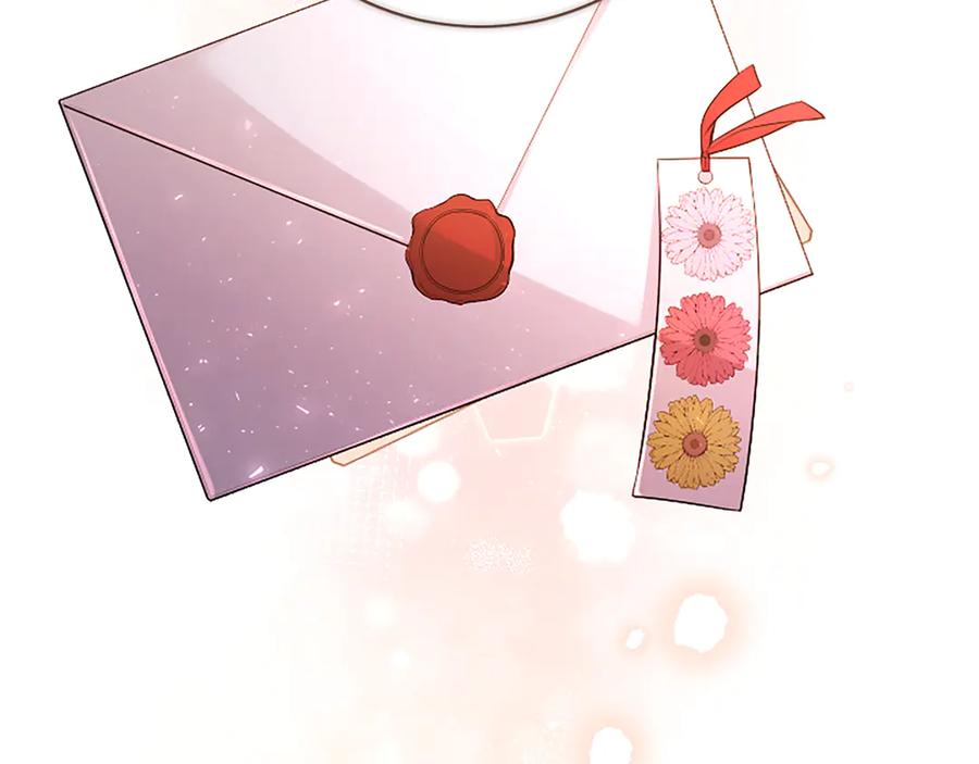 《陛下，这次由我来抚养！》第49话 和祖父的会面 第127页