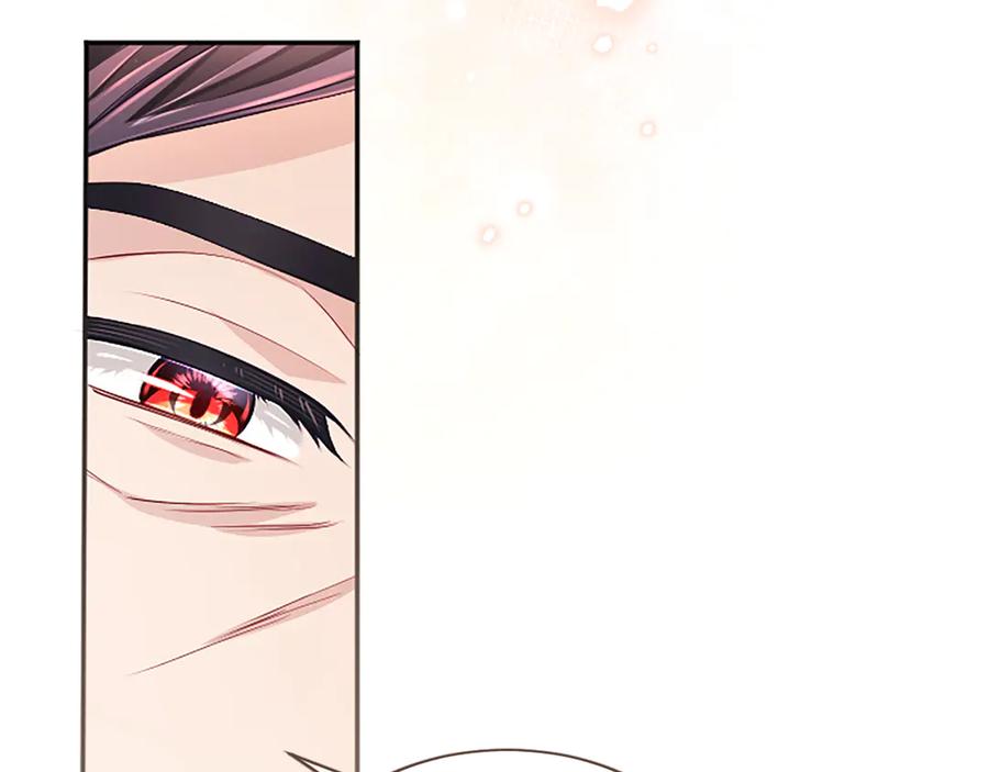 《陛下，这次由我来抚养！》第49话 和祖父的会面 第128页