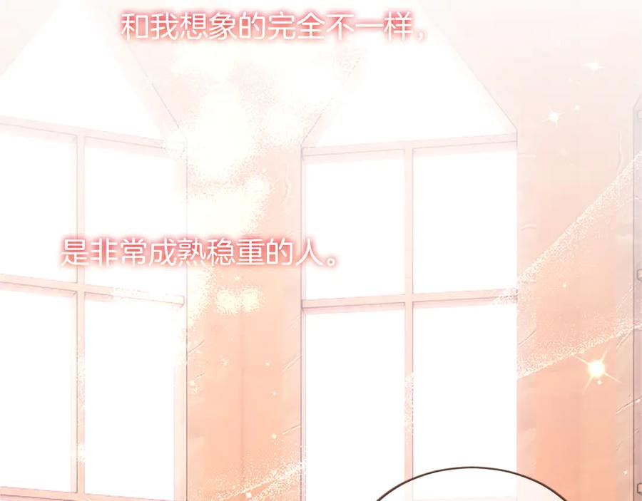 《陛下，这次由我来抚养！》第49话 和祖父的会面 第124页