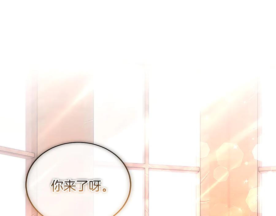 《陛下，这次由我来抚养！》第49话 和祖父的会面 第108页