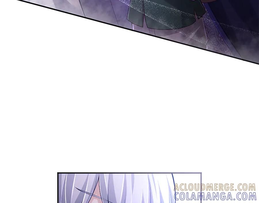 《陛下，这次由我来抚养！》第49话 和祖父的会面 第105页