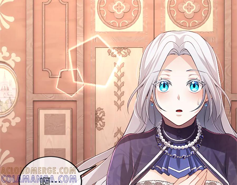 《陛下，这次由我来抚养！》第49话 和祖父的会面 第121页