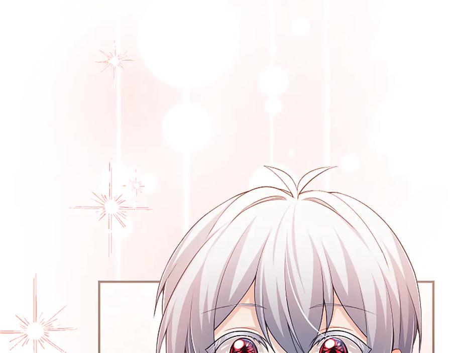 《陛下，这次由我来抚养！》第49话 和祖父的会面 第112页