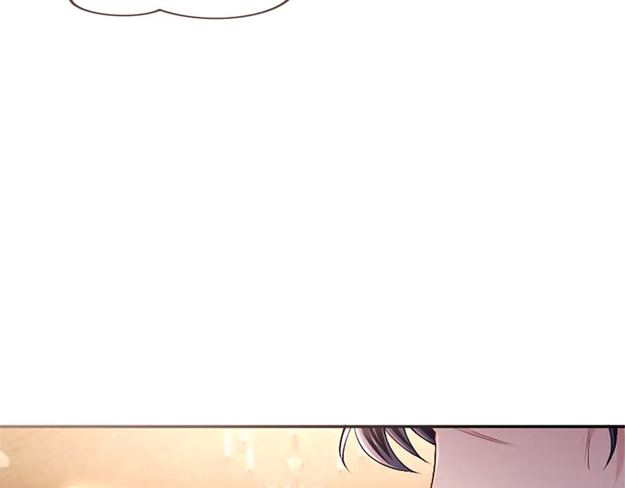 《陛下，这次由我来抚养！》第49话 和祖父的会面 第134页