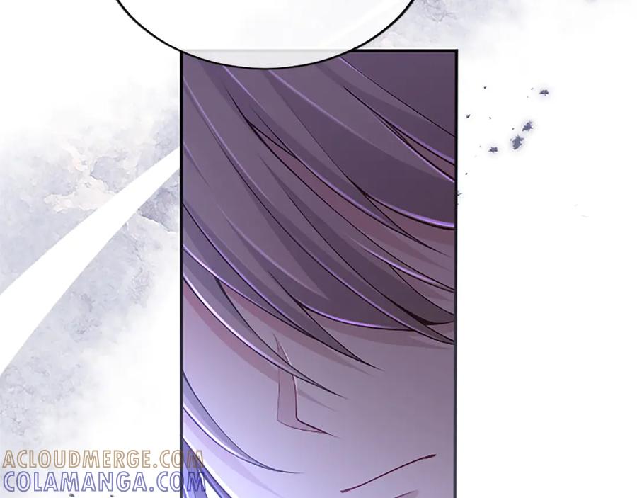 《陛下，这次由我来抚养！》第49话 和祖父的会面 第97页