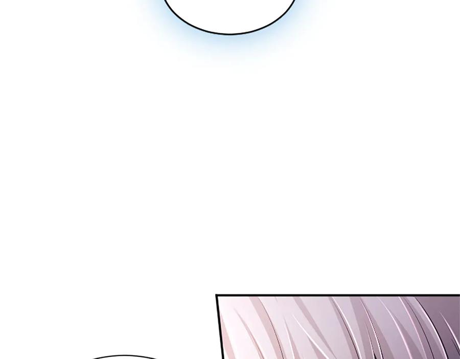 《陛下，这次由我来抚养！》第50话 第一次的怒火 第115页