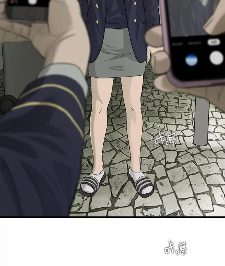 《梦境：黑色牢笼 Wonderland： Black Cage》53.被害者变加害者 第39页