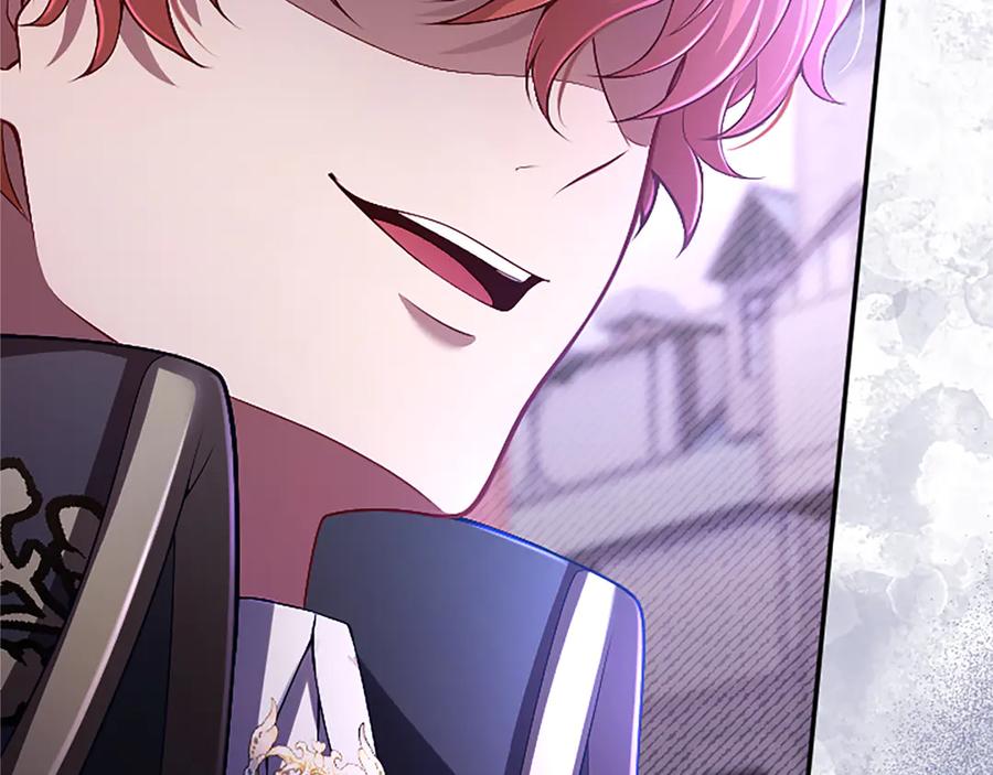 《陛下，这次由我来抚养！》第54话 开始表彰仪式 第58页