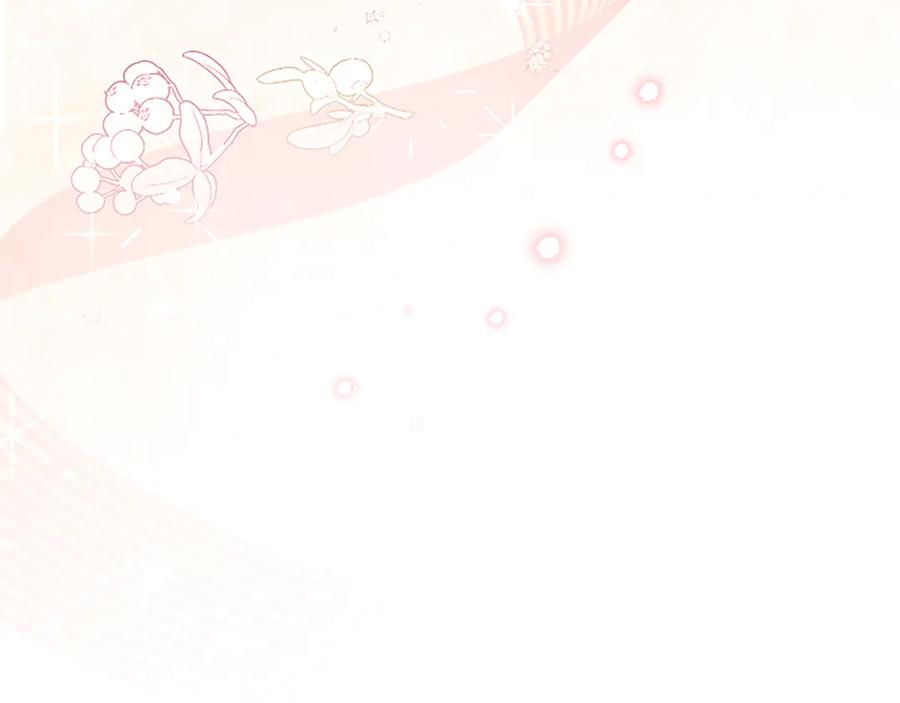 《陛下，这次由我来抚养！》第54话 开始表彰仪式 第70页