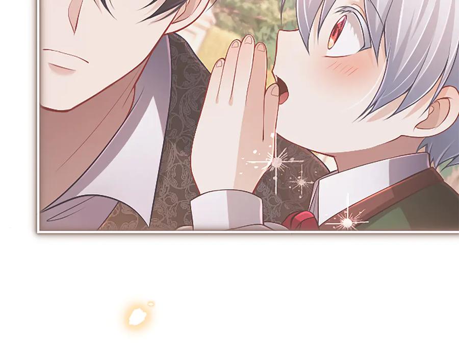 《陛下，这次由我来抚养！》第54话 开始表彰仪式 第72页