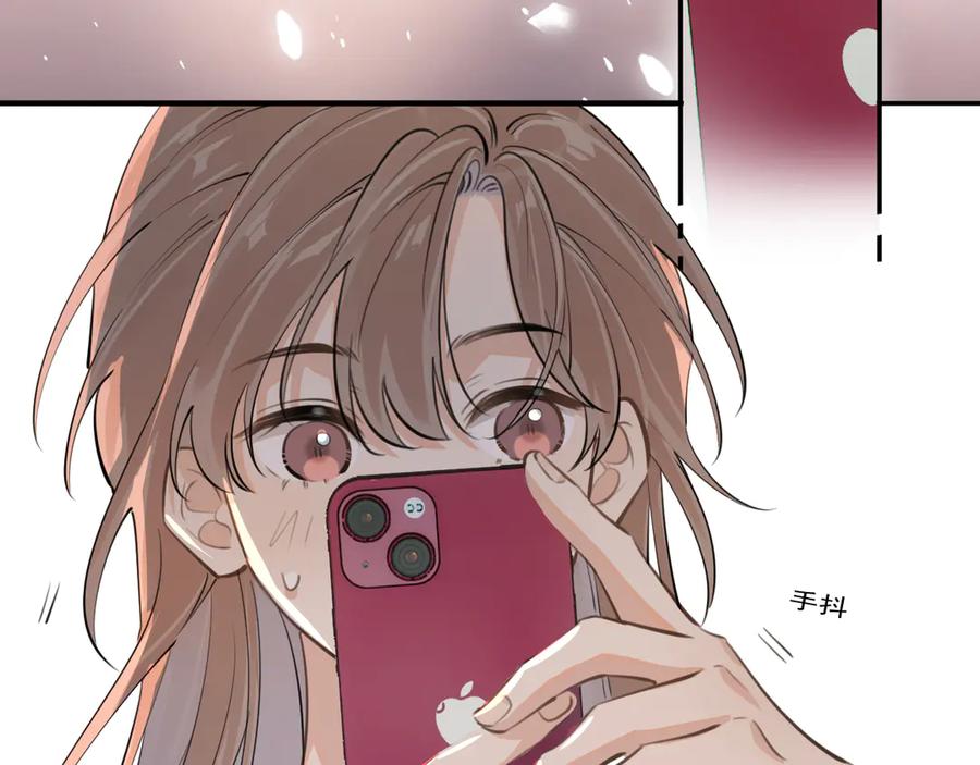 你越界了 第五十二话 毕业（下篇） 第60页