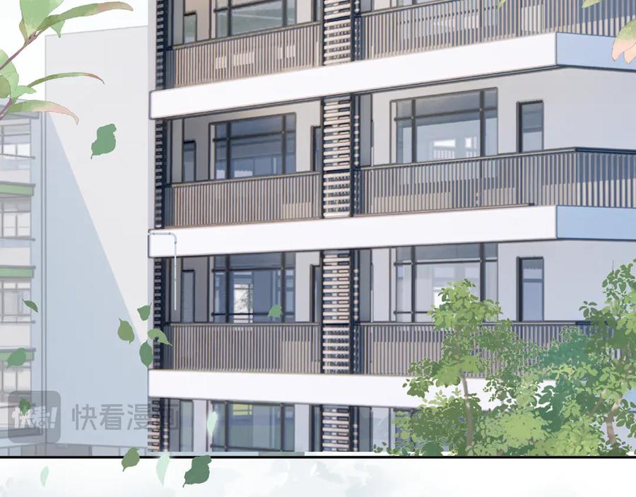 你越界了 第五十二话 毕业（下篇） 第14页