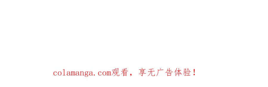 《陛下，这次由我来抚养！》第56话 我的家人们 第184页