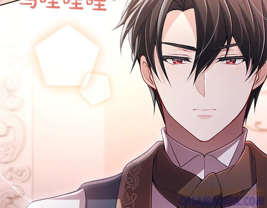 《陛下，这次由我来抚养！》第56话 我的家人们 第113页
