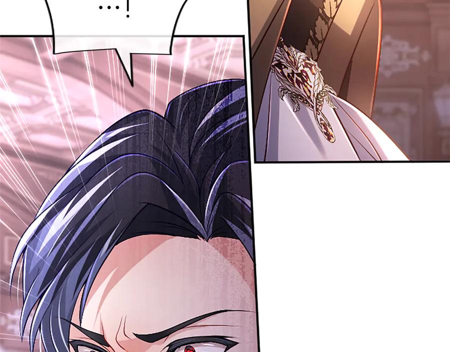 《陛下，这次由我来抚养！》第56话 我的家人们 第140页