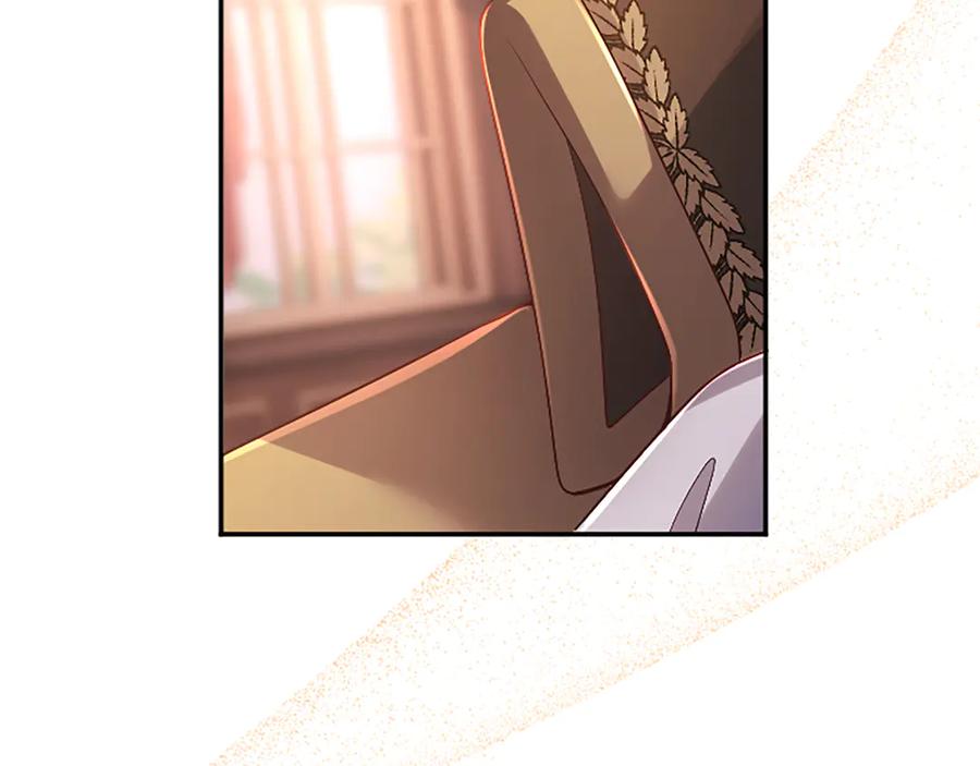 《陛下，这次由我来抚养！》第56话 我的家人们 第179页