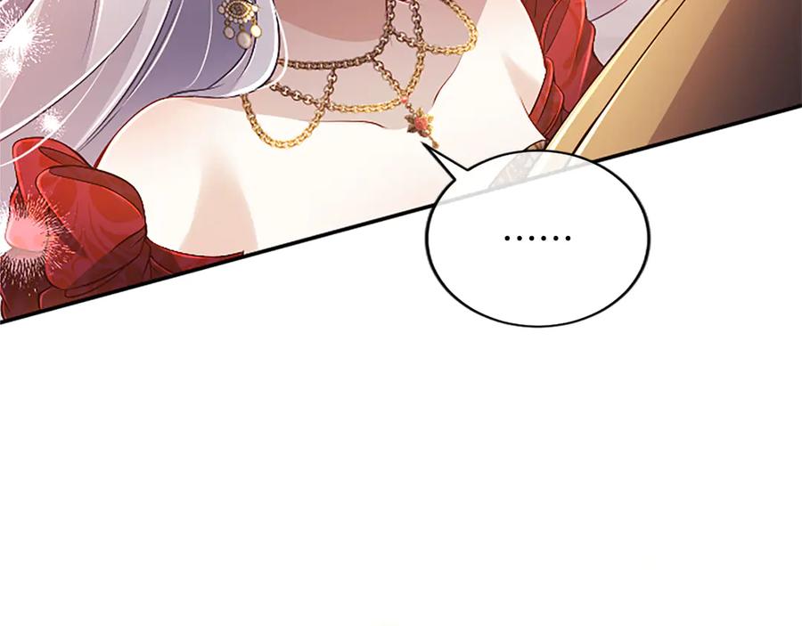 《陛下，这次由我来抚养！》第57话 第一支舞蹈 第188页