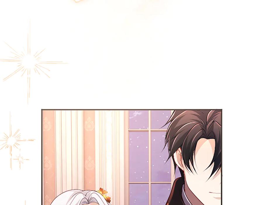 《陛下，这次由我来抚养！》第57话 第一支舞蹈 第155页