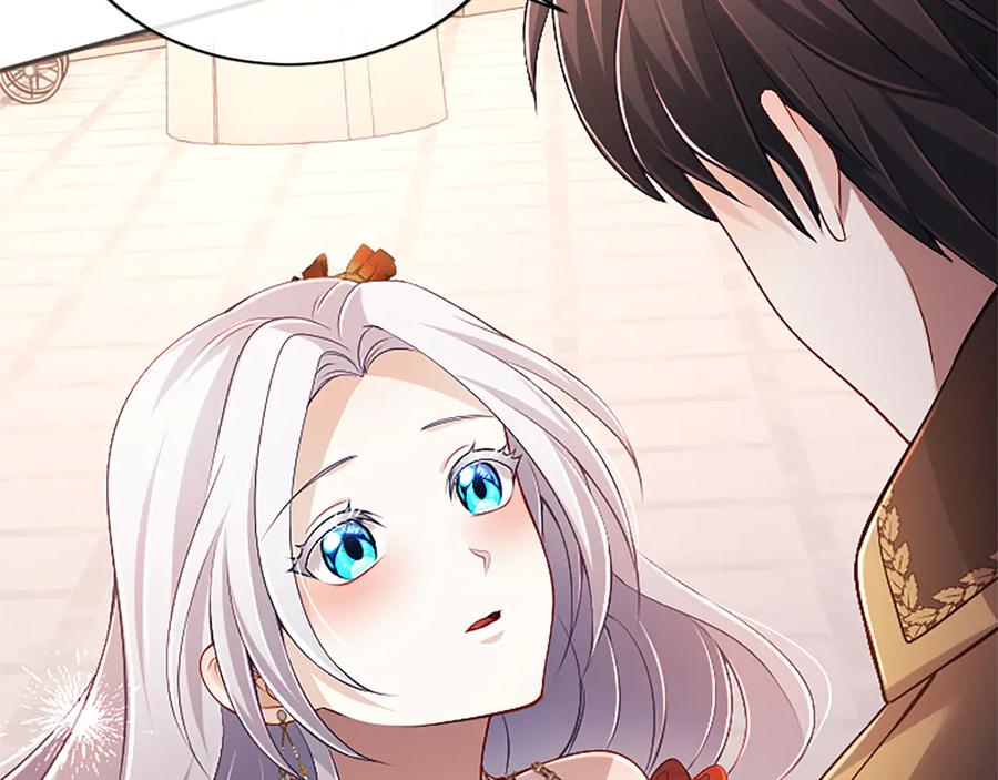 《陛下，这次由我来抚养！》第57话 第一支舞蹈 第187页