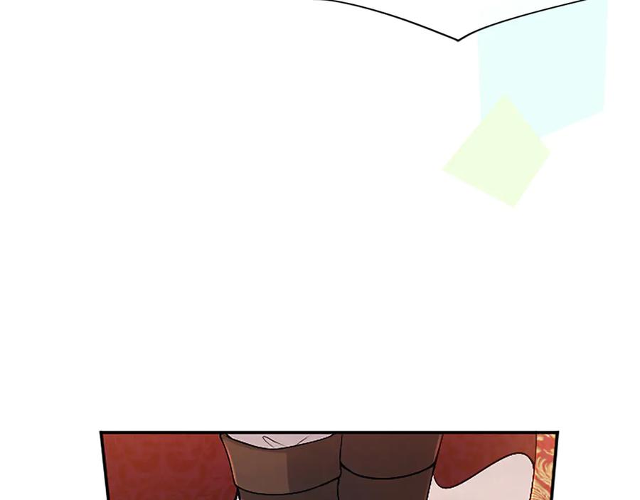 《陛下，这次由我来抚养！》第57话 第一支舞蹈 第144页