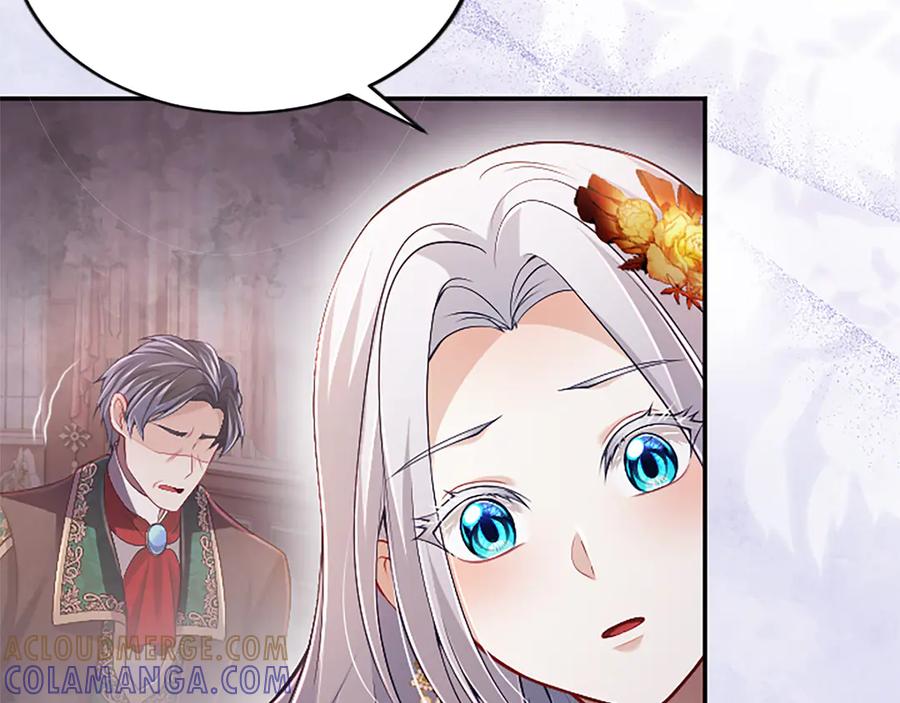 《陛下，这次由我来抚养！》第57话 第一支舞蹈 第93页