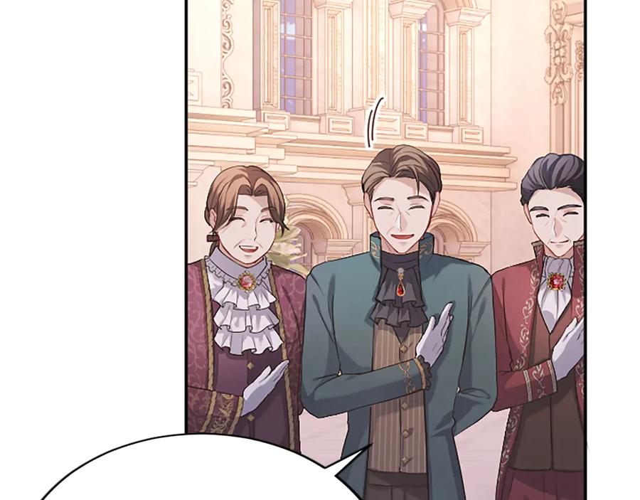 《陛下，这次由我来抚养！》第57话 第一支舞蹈 第110页