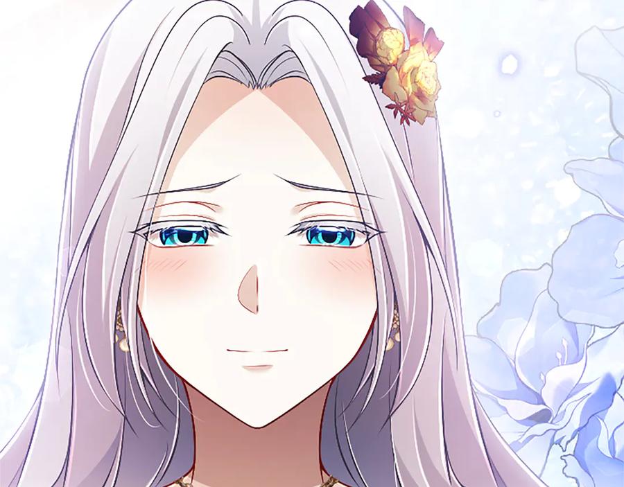 《陛下，这次由我来抚养！》第57话 第一支舞蹈 第131页