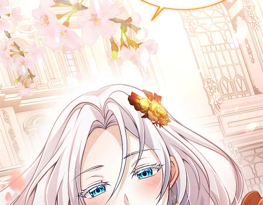 《陛下，这次由我来抚养！》第57话 第一支舞蹈 第190页