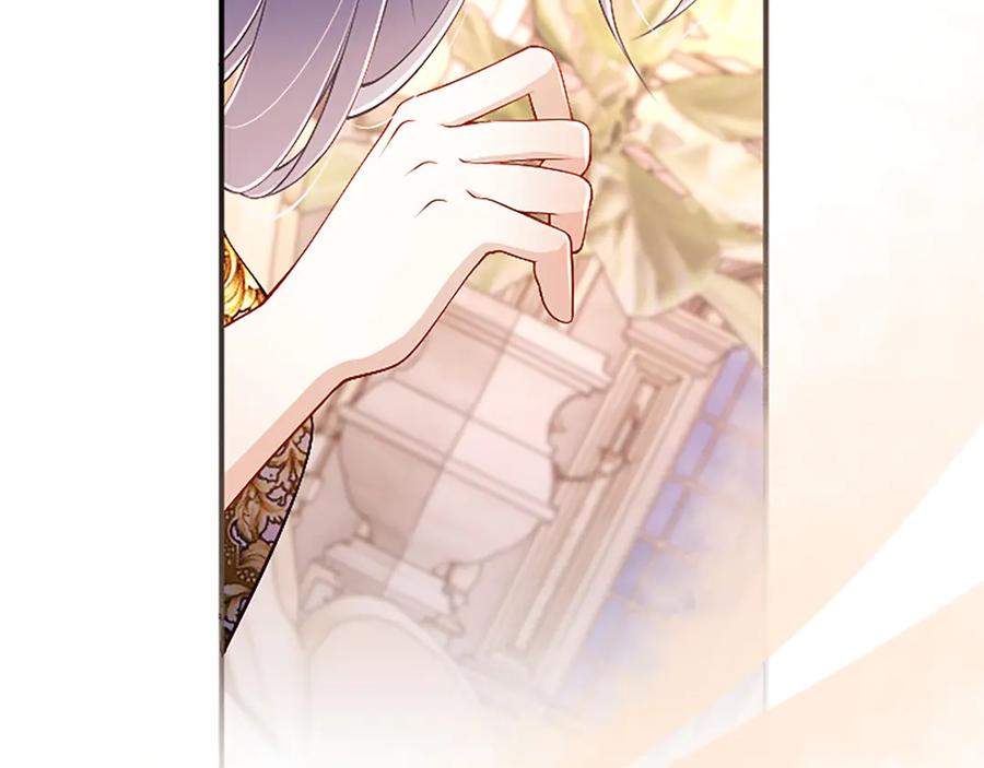 《陛下，这次由我来抚养！》第57话 第一支舞蹈 第124页