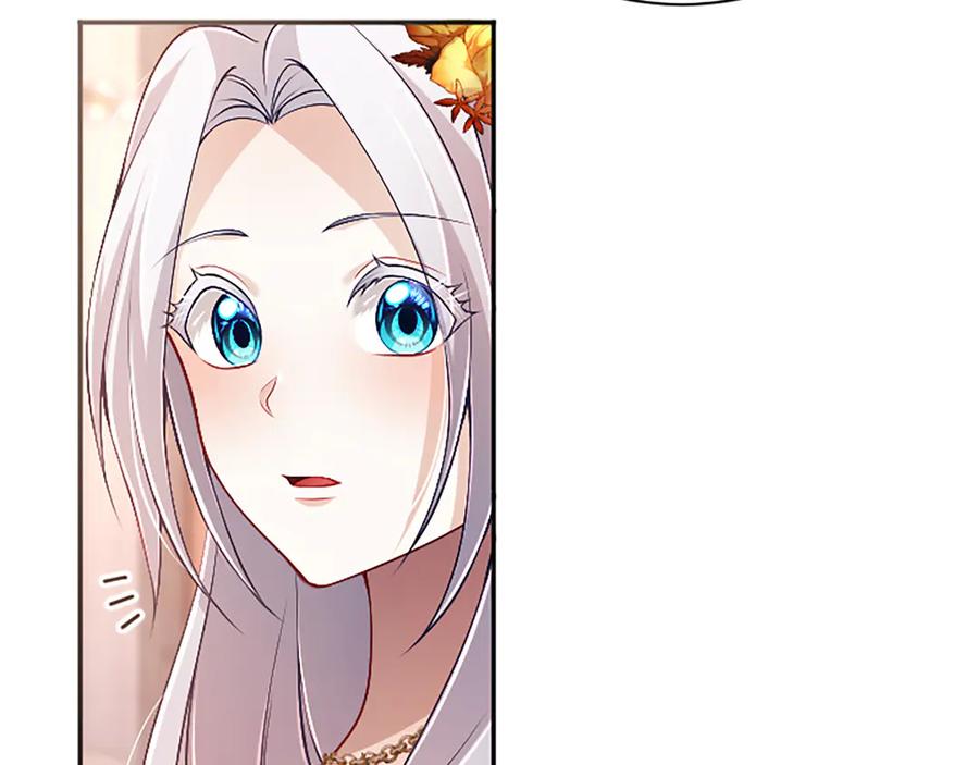 《陛下，这次由我来抚养！》第57话 第一支舞蹈 第108页