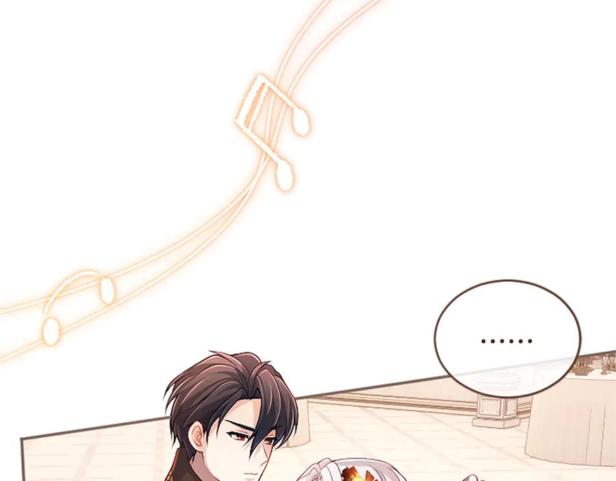 《陛下，这次由我来抚养！》第57话 第一支舞蹈 第175页