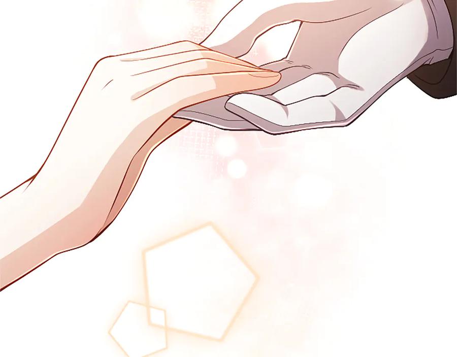 《陛下，这次由我来抚养！》第57话 第一支舞蹈 第154页