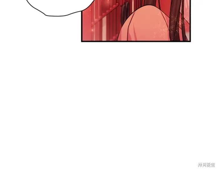 《异世界的野蛮皇后》第70话 第60页