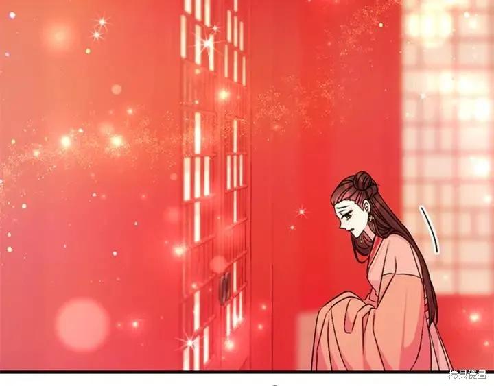 《异世界的野蛮皇后》第70话 第56页