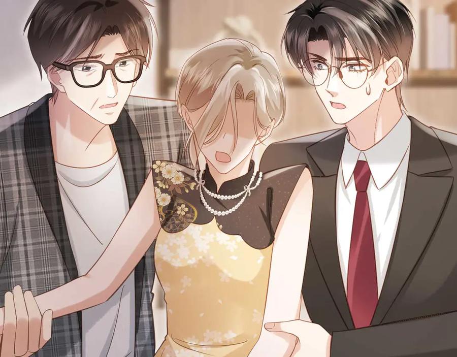 白月光他爱上替身了？！ 第67话 我和你们不一样 第79页
