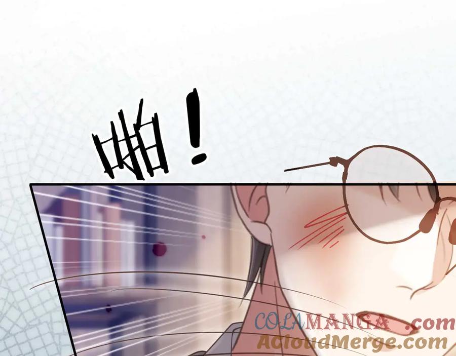 白月光他爱上替身了？！ 第67话 我和你们不一样 第81页