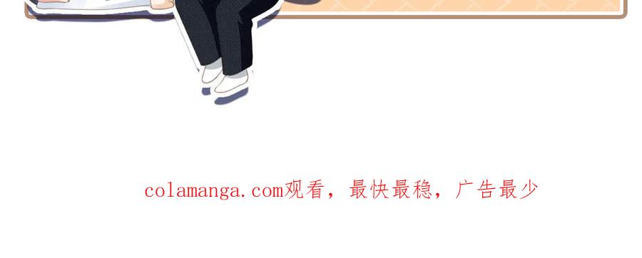 白月光他爱上替身了？！ 第67话 我和你们不一样 第110页