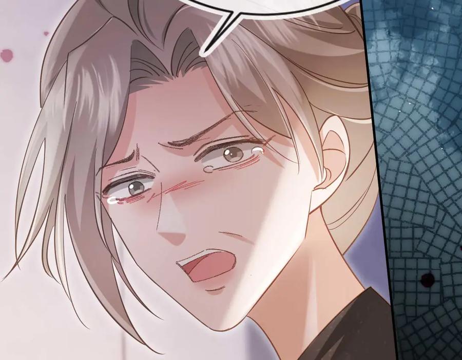 白月光他爱上替身了？！ 第67话 我和你们不一样 第83页