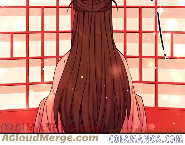 《异世界的野蛮皇后》第70话 第69页