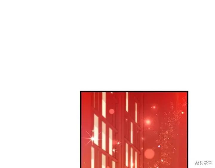 《异世界的野蛮皇后》第70话 第58页