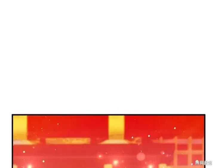《异世界的野蛮皇后》第70话 第70页