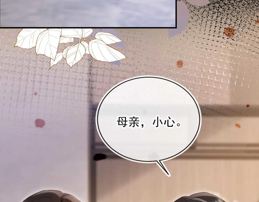 白月光他爱上替身了？！ 第67话 我和你们不一样 第78页