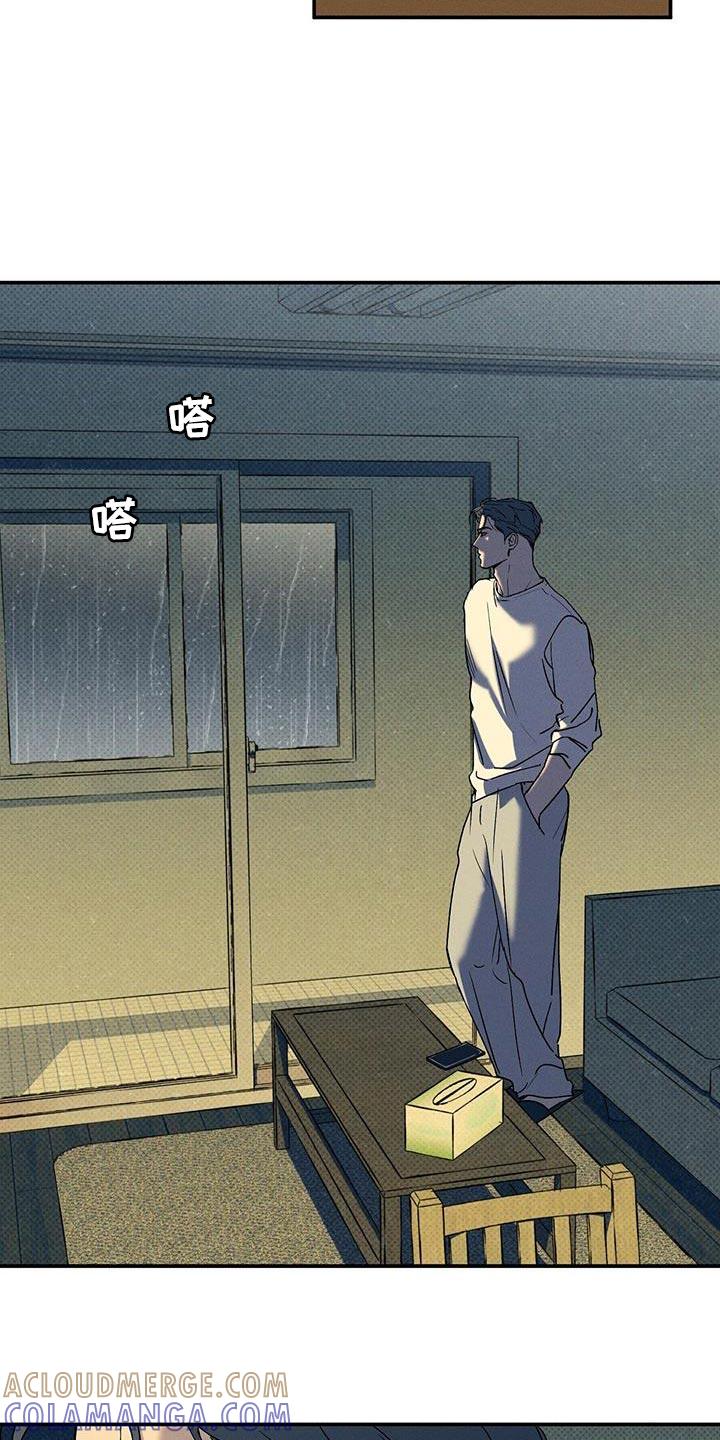 《狂沙肆虐》第72章：必须要做的事 第23页