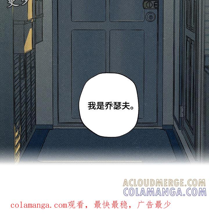 《狂沙肆虐》第72章：必须要做的事 第25页