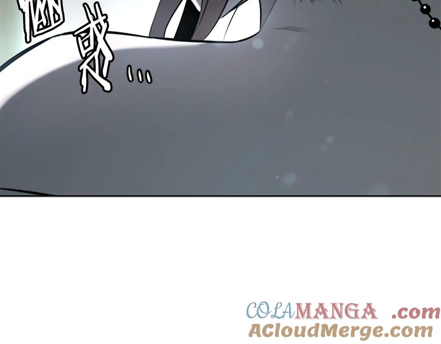 月影剑帝 第77话 出动魔女 第217页