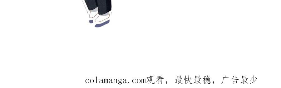 白月光他爱上替身了？！ 第73话 白月光滤镜碎了 第93页